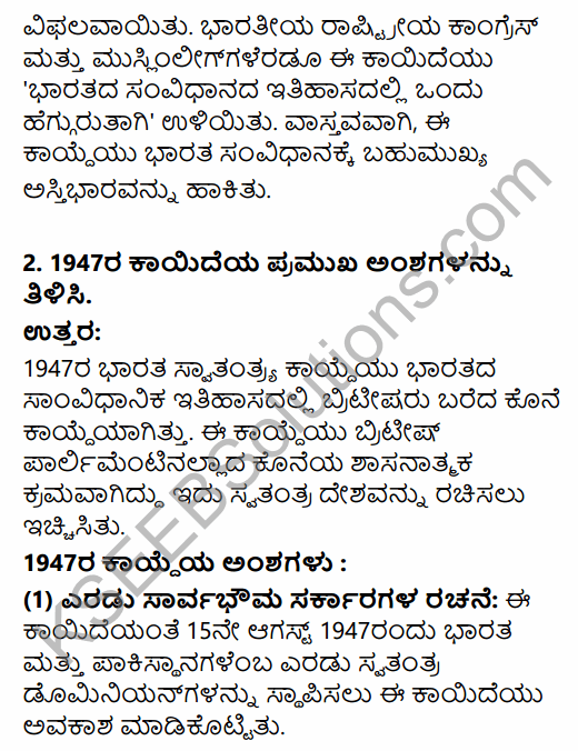 2nd PUC Political Science Question Bank Chapter 1 Origin and Growth of Indian Political System in Kannada 61