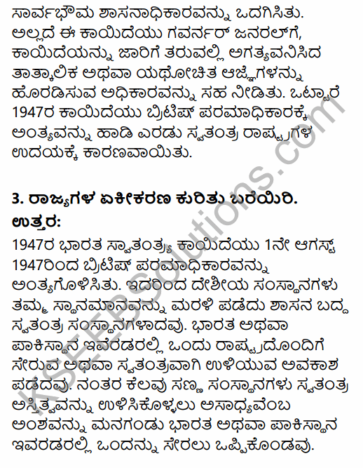 2nd PUC Political Science Question Bank Chapter 1 Origin and Growth of Indian Political System in Kannada 63