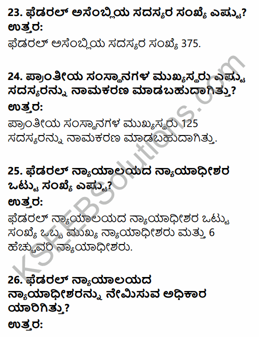 2nd PUC Political Science Question Bank Chapter 1 Origin and Growth of Indian Political System in Kannada 7