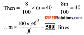 KSEEB Solutions for Class 7 Maths Chapter 8 Comparing Quantities Ex 8.2 20