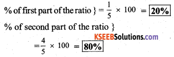 KSEEB Solutions for Class 7 Maths Chapter 8 Comparing Quantities Ex 8.3 8