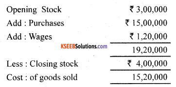 1st PUC Accountancy Previous Year Question Paper March 2019 (North) image - 5