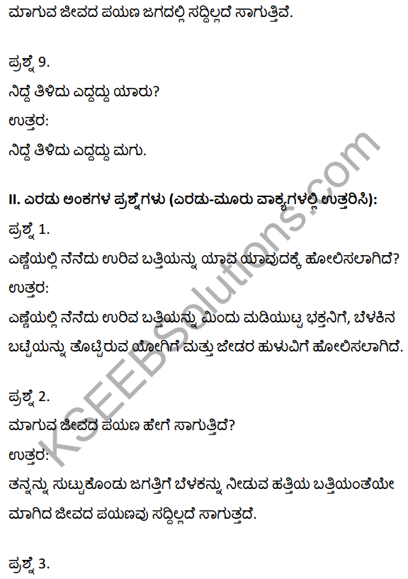 2nd PUC Kannada Textbook Answers Sahitya Sampada Chapter 11 Hatti Chitta Matt 3
