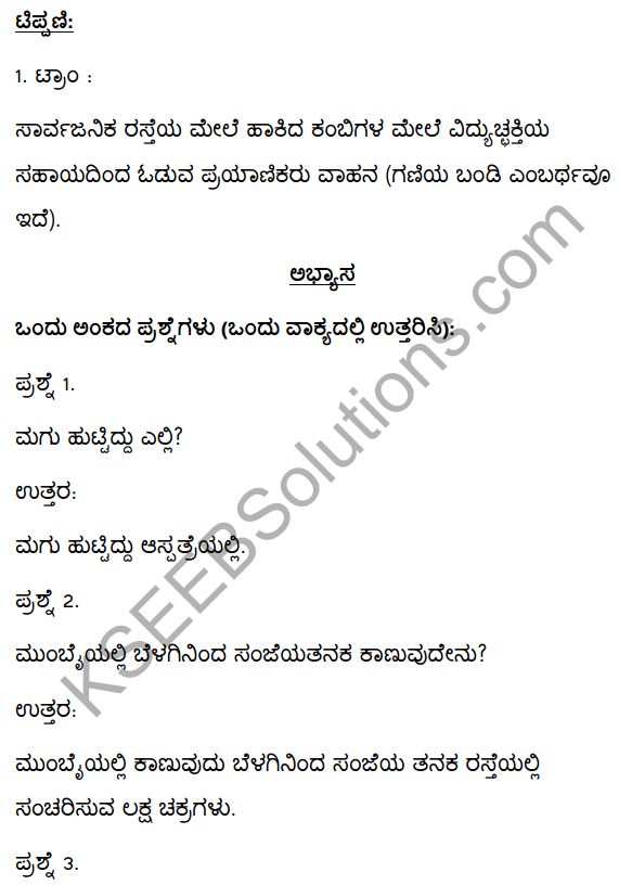 2nd PUC Kannada Textbook Answers Sahitya Sampada Chapter 8 Mumbai Jataka 9
