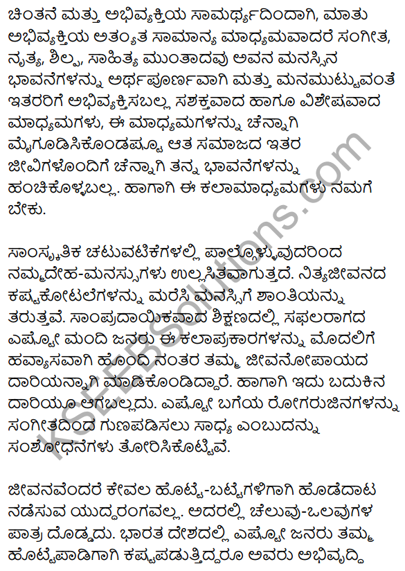 2nd PUC Kannada Workbook Answers Chapter 9 Prabandha Rachane 49