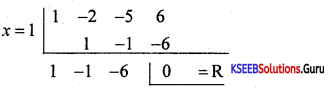 1st PUC Basic Maths Model Question Paper 8 with Answers 7