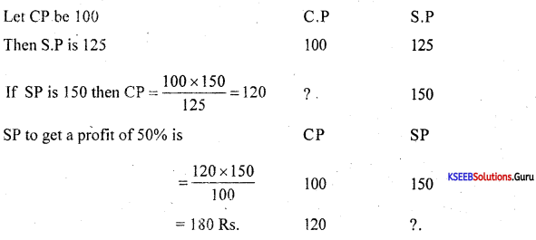 1st PUC Basic Maths Model Question Paper 8 with Answers 8